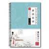 Cuaderno de práctica cóncavo, letra cursiva, práctica de velocidad para adultos, letra cursiva, secundaria, preparatoria, estudiantes universitarios, estudiantes mujeres, venta al por mayor de fábrica