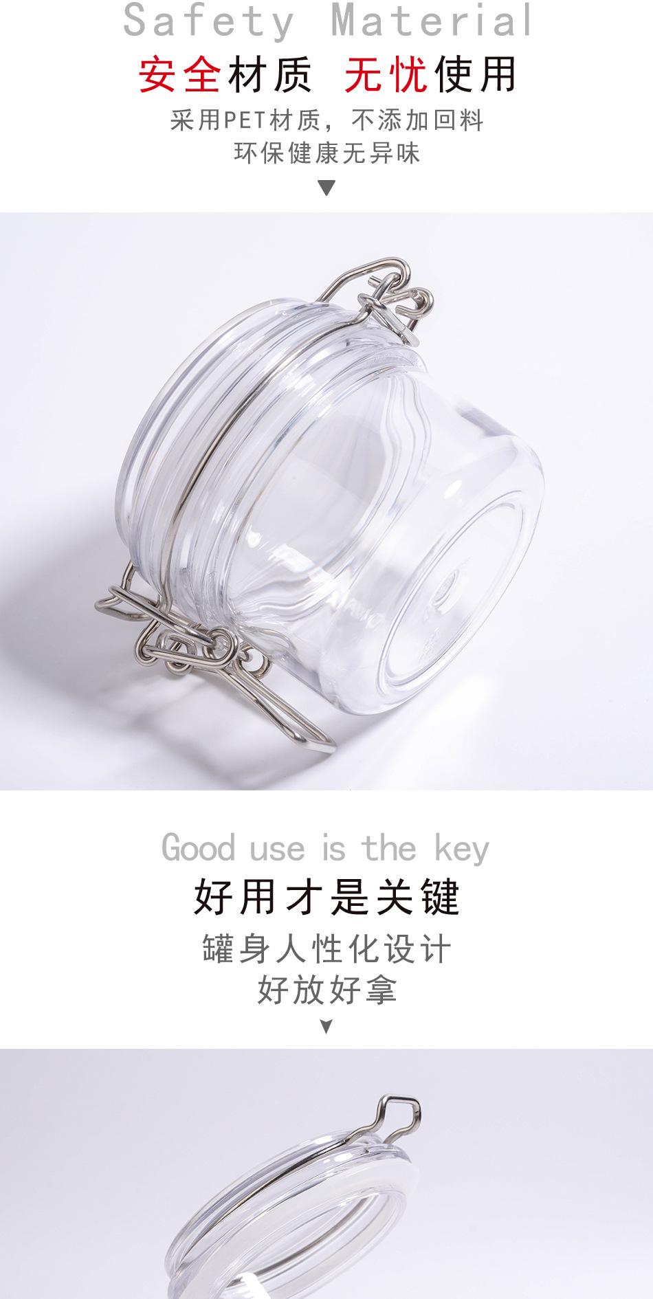 透明圆型100ml密封罐