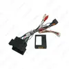 Aplicable a 03-10 Volkswagen Touareg máquina de navegación Android de pantalla grande manual cable de alimentación modificado con caja de protocolo