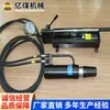 Máquina Retratora de Fio de Âncora em Estoque para Venda Ky Máquina Retratora de Fio de Âncora Origem Fornecimento Máquina Retratora de Fio de Âncora Preço