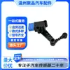 C2P23816 Es Adecuado para Jaguar Xf 3.0 D 2009 Sensor de Altura de Carrocería