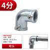 Conectores de Unión para Tubería Redonda de Acero Galvanizado de 6 Piezas Conectores para Tubería Redonda Galvanizada de 1 pulgada Conectores para Tubería Redonda de Agua Estante para Secar Ropa Accesorios para Invernadero