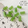 Novo estilo chinês articulação de bambu Ábaco imitação Jade vidro contas soltas diy pulseira de contas colar acessórios feitos à mão material