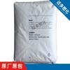 Abs Town Jiang Qimei Pa-749Sk Alta Resistencia Grado de Extrusión Grado Moldeado por Inyección Placa Grado Material Resistente al Impacto para Casco