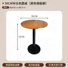 Cafetería estilo medieval Combinación de mesa y silla de tablero oceánico Tienda de postres de té con leche Restaurante coreano Mesa cuadrada pequeña de madera maciza Comercial