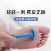 Cuchillo Profesional para Pedicura, Raspador de Pies Anti-Rayaduras, Esmerilador de Talones para el Hogar para Eliminar Piel Muerta, Callos y Piel Vieja, Raspador Nuevo