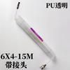Tubo de resorte tubo de aire de PU 8*5 tubo telescópico en espiral compresor de aire bomba de aire manguera de alta presión de 12 mm 9 m 10x6.5