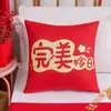 Decoración de Año Nuevo Chino y Boda Fundas de Almohada Personalizadas para el Hogar Sofá Rojo Festivo Almohadas y Cojines de Cama Venta al por Mayor