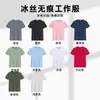 Camisetas de Manga Corta de Algodón Puro de Peso Pesado Hechas a Medida para Grupos, Camisetas Publicitarias, Ropa de Trabajo, Uniformes Escolares, Ropa de Trabajo con Logo Impreso