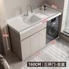 Combinación de Gabinete para Lavadora de Balcón de Aluminio Panal, Mesa de Lavandería con Lavabo Integrado con Tabla de Lavar, Gabinete Complementario para Lavadora de Tambor