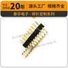 Suministro directo de fábrica Taihua 2.0 mm²-8 pines PA6TLCP material libre de halógenos disposición de pines 2.0 patch doble fila aguja curva