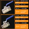 Válvula de Bola de Dos Piezas Electroplateada en Latón 4/6 Puntos 1/1.2/1.5/ 2 pulgadas Válvula Recta Accesorios de Interruptor para Tubería de Agua