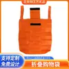Bolsa de Compras Plegable Personalizada, Bolso Tote de Poliéster Moderno y Ecológico, Se Puede Guardar, Adecuado para Compras en el Supermercado y Almacenamiento Portátil