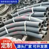 Codo Cerámico Compuesto Resistente al Desgaste Revestimiento Cerámico Auto-quemado Codo Cerámico Resistente al Desgaste Mina Química Mina de Carbón Transportador de Mina de Carbón