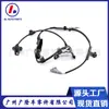 Cable ABS BAIXINDE 89542-35050 89543-35050 89543-0C010 Adecuado para Toyota