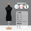 Maniquí de Enseñanza, Maniquí de Dos Partes, Modelo de Corte 3D Pequeño Mini para Vestidos de Novia de Mujer y Diseño de Ropa para Muñecas
