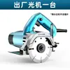 Máquina de corte doméstica de alta potência multifuncional pequena portátil para ladrilhos, pedras, marcenaria, entalhe, máquina de mármore de nível industrial
