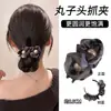 Grampo de cabelo tipo rede para coque para mulheres, modelo novo de alta qualidade 2026, acessório de cabelo elegante antiderrapante, ornamento de cabelo com clipe para a parte de trás da cabeça
