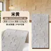 Piedra blanda, piedra flexible, mosaico de travertino, pared de fondo, adhesivo de pared, pared exterior, baldosas blandas, paneles decorativos flexibles, superficie texturizada