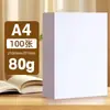 Cartulina Blanca Holandesa A4 Engrosada Cartulina para Pintura Artística Papel de Copia de Periódico Dibujado a Mano Papel Especial para Marcador Cartulina Blanca Dura