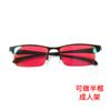 Lentes para Daltonismo Rojo-Verde en Stock, Grado a Debilidad de Color, Se Pueden Usar para Monturas Infantiles, Se Pueden Hacer de Media Montura {Limitado a Corte Láser} Bloqueo de Luz Azul