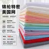 Fabricante fornece malha de Milão, tecido de malha macio extra-denso de nylon de quatro cantos, tecido de malha para roupas femininas e infantis e saias