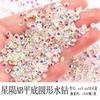 Quente transfronteiriço 1440 um pacote de vidro plano nail art rei leque diy nu AB redondo acessórios de joalheria atacado