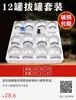 Dispositivo de ventosaterapia al vacío traje para el hogar ventosas de vidrio tanque especial para salón de belleza ventosas de medicina tradicional china productos genuinos engrosado a prueba de explosiones