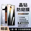 Adecuado para Huawei Maimang 30, este protector de pantalla de vidrio templado cuenta con adhesivo en los bordes para una aplicación rápida y fácil, proporcionando cobertura de pantalla completa y protección contra caídas e impactos.