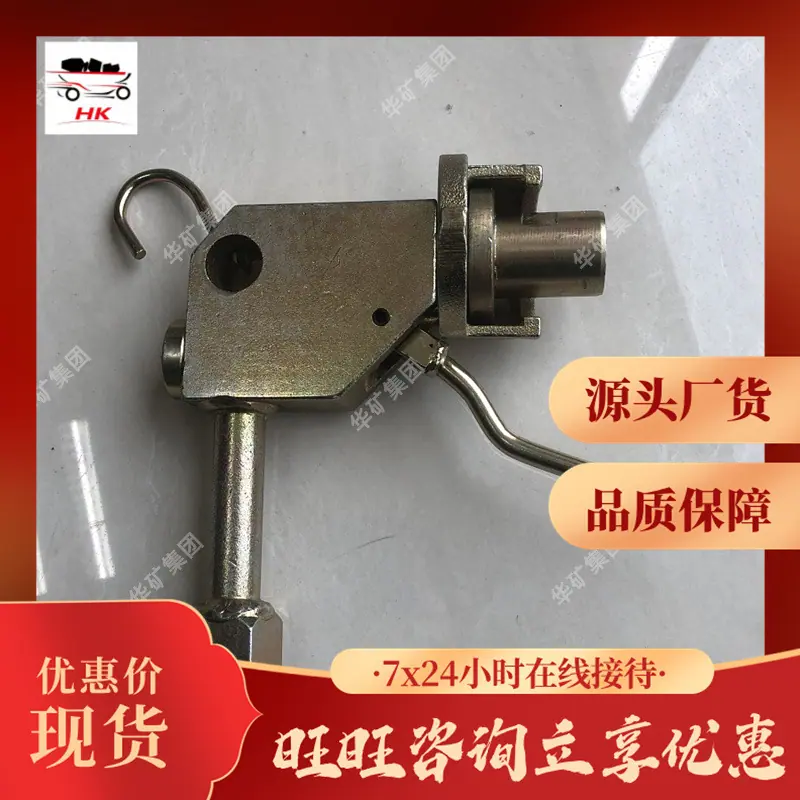 QQ截图20200506103305