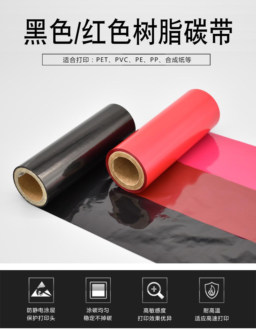 黑+红树_01.jpg