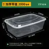 Caja de almuerzo rectangular desechable estilo americano, engrosada con tapa, para llevar fruta, caja de almuerzo de plástico de grado alimenticio al por mayor