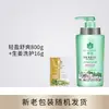 Acondicionador Capilar Flor de Abeja con Proteína de Trigo, Nutritivo e Hidratante para Cabello Seco, Permanentado, Teñido y Dañado, Hidratante y Suavizante, Acondicionador Capilar Genuino para Hombres y Mujeres
