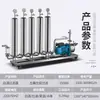 Filtro de Baijiu Máquina Filtradora de Alcohol para Elaboración Casera Máquina de Envejecimiento Equipo Filtrador de Vino de Uva Amarilla Comercial Grande y Pequeño