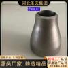 Tubo Reductor de Acero al Carbono, Tubo Expandido de Acero Inoxidable, Tubo Reductor Galvanizado Concéntrico y Excéntrico Hecho a la Medida
