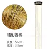 Lentejuela de alambre dorado láser para el cabello Amazon nuevo clip de alambre metálico europeo y americano para el cabello fiesta peluca