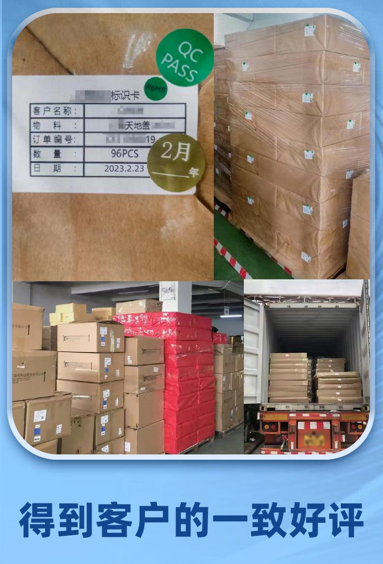 印之物语-无红色易撕条_11