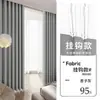 Cortinas Blackout Grises Modelo Nuevo 2025 para Dormitorio, Sala de Estar de Alta Gama, Protección Solar, Aislamiento Térmico, Parasol, Algodón y Lino, Gancho, Tela Completa, Engrosadas