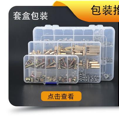 包装推荐_02
