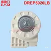 Adequado para Ventilador de Refrigeração para Freezer de Geladeira Motor de Ventilador Sem Escovas Ep5020Lb 3,21W