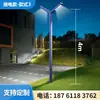 Luz de Jardín Luz de Calle LED 33.5 Perfil de Aluminio para Exteriores Luz para Césped Luz de Paisaje Parque Poste Alto Plaza Comunitaria 7