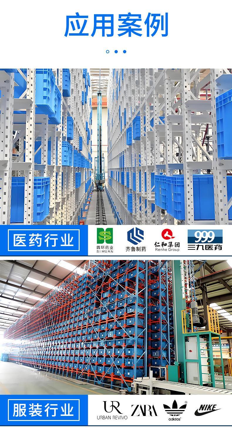 5应用案例.jpg