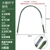 Novo Tubo de Aço Revestido de Plástico em Arco Curvado para Estufa de Cultivo de Vegetais, Casa de Flores, Suporte para Casa Quente, Treliça de Jardinagem, Tubo em U