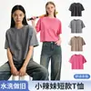Camiseta de algodón puro para mujer, estilo retro americano lavado, 230 g, de verano, top corto de manga corta de alta costura, moderno para chicas calientes