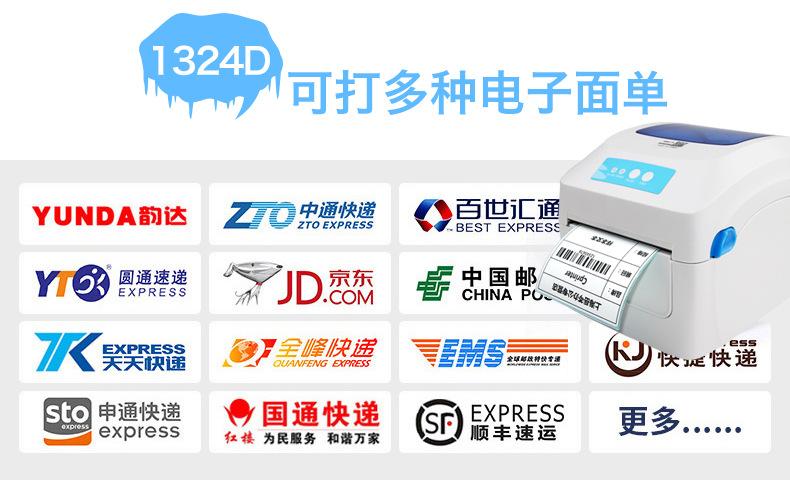 详情页16.jpg