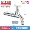 Grifo de acero inoxidable con llave, gran caudal, balcón, a prueba de heladas, patio, jardín, con cerradura, exterior, para regar flores, lavar el coche