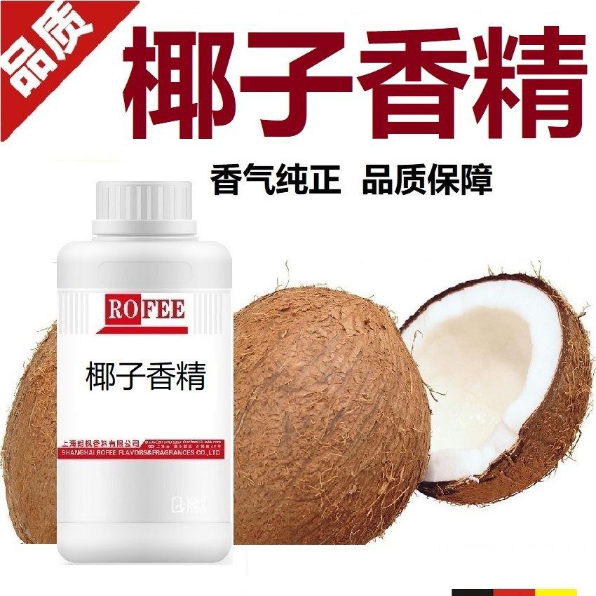 椰子5 - 副本.jpg