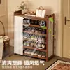 Zapatero Multicapa para Entrada de Casa, Zapatero Grande para Pasillo Interior, Bambú Simple Nuevo Modelo 2025 Entrada Caliente
