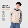 Novedad 10% de Descuento Suéter de Manga Raglán para Niños Familia Dudu Suéter de Punto para Niñas Ropa de Otoño Top de Punto para Bebé