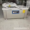 Máquina de Embalagem a Vácuo de Pufes Pegajosos Personalizados do Nordeste Equipamento de Embalagem a Vácuo para Tijolos de Arroz Embalagem a Vácuo de Carne Bovina Frango Assado